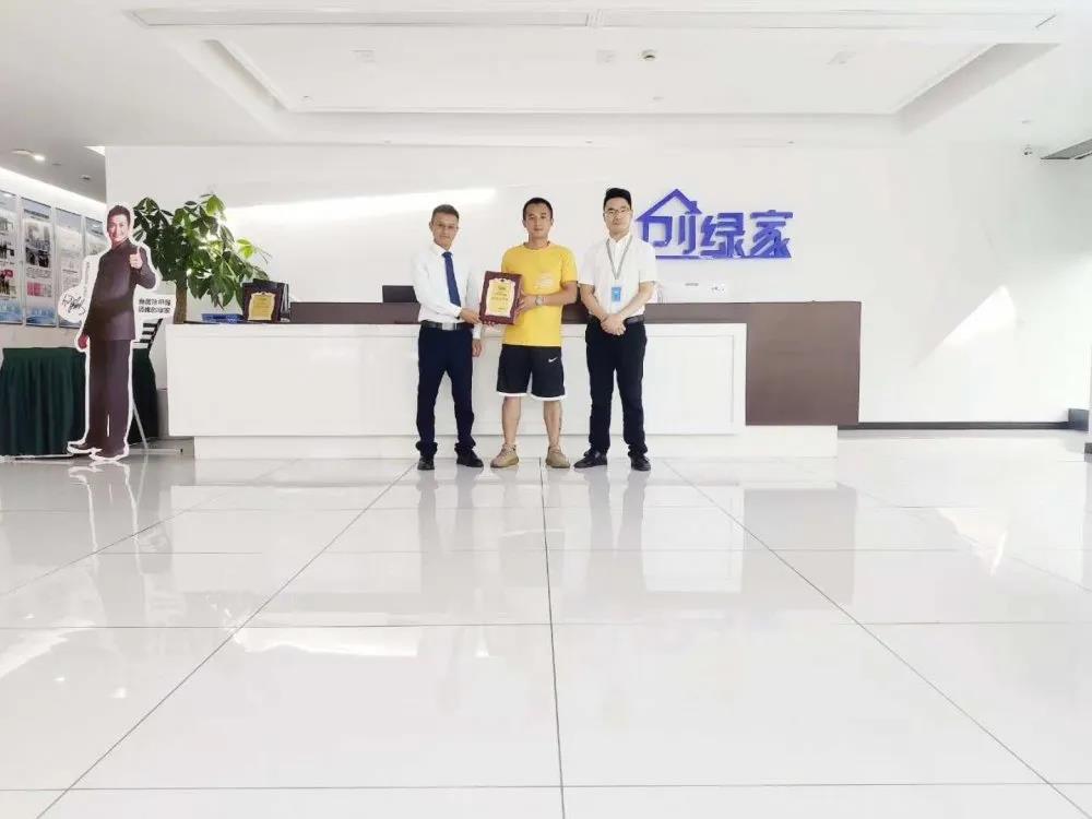 热烈祝贺刘总左总签约创绿家云南省临沧市区级代理!